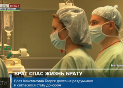 Брат спас брата: в Молдове провели операцию по пересадке печени
