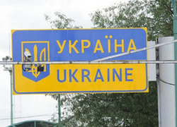 Работа всех КПП на границе с Украиной была остановлена 