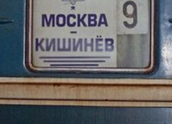 На Украине задержаны трое бортпроводников поезда «Москва-Кишинев»
