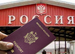МИД Молдовы призвал граждан избегать поездок в Россию