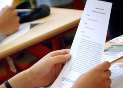 Утверждена программа экзаменов на степень бакалавра 