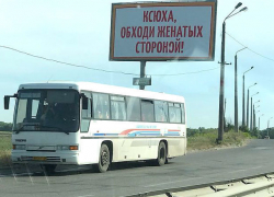 Ксюху предупредили под Одессой: обходи женатых стороной!