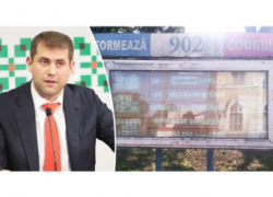 Почему полиция Бельц не ищет Шора?