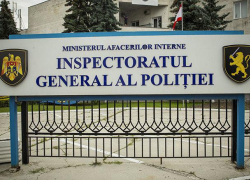 Ревенко назначила временного начальника Генерального инспектората полиции