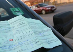 Автомобильное страхование стало дешевле - установлены новые цены