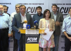 Срочно: В ACUM отказались формировать альянс с социалистами против ДПМ