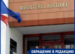Чудовищные очереди у министерства юстиции из-за хаоса, устроенного чиновниками
