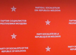 Срочно: В ПСРМ ответили на предложение блока ACUM о создании рабочей группы