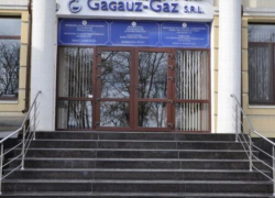 Загадочная смерть сотрудника "Гагауз-Газ" - у властей пока что нет ответа