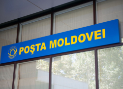 Компенсации за отопление можно получить на почте по паспорту