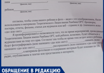 Родители Кишинева подозревают государство и НПО в сговоре о незаконном изъятии детей