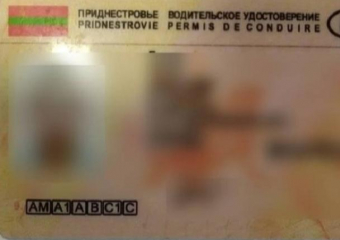 Житель Дубоссар купил приднестровские права за 300 долларов, но был пойман в Тудоре
