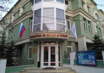 МИД Молдовы принял решение закрыть Российский центр культуры и науки
