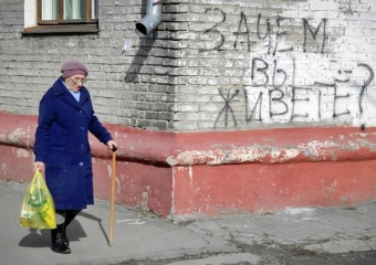 Минимальная пенсия в Молдове вырастет чуть больше, чем на 50 леев