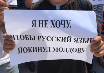 По всей республике стартует Неделя русского языка в Молдове