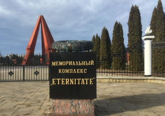 Поступило сообщение о бомбе на Мемориале "Вечность"