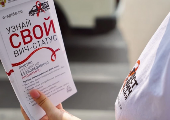 В Молдове серьезно увеличилось число случаев заражения ВИЧ