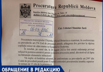 Прокуратура отказалась возвращать кишиневцу украденного ребенка