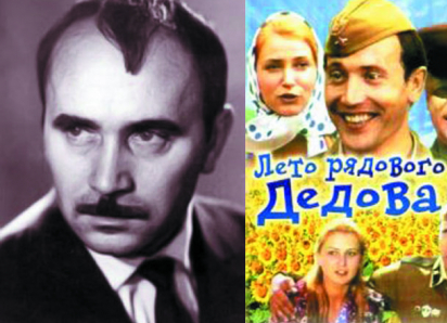 Календарь: 24 декабря  родился Георге Водэ