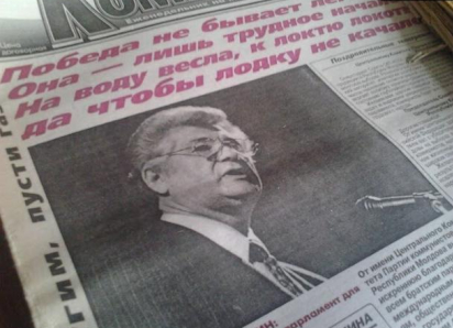 22 марта 1998 - в Молдове прошли третьи парламентские выборы