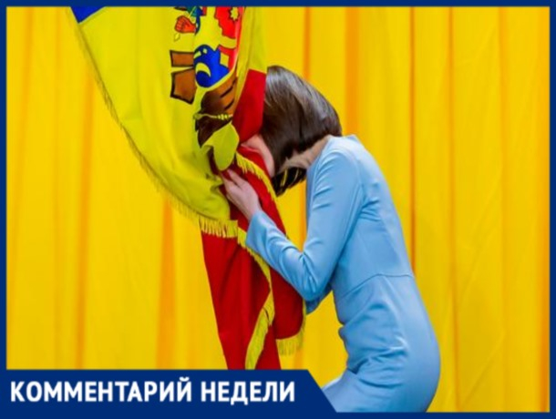 Как говорить с Санду, как с президентом Молдовы или как с гражданкой Румынии