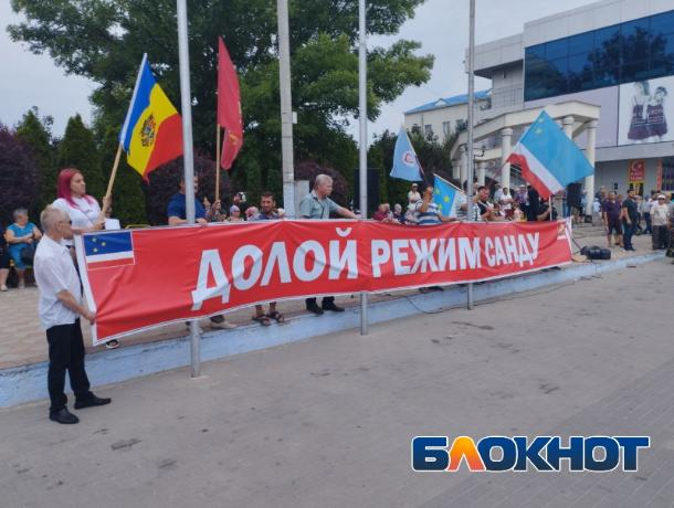Жители Молдовы протестуют в Гагаузии: «Долой режим Санду»