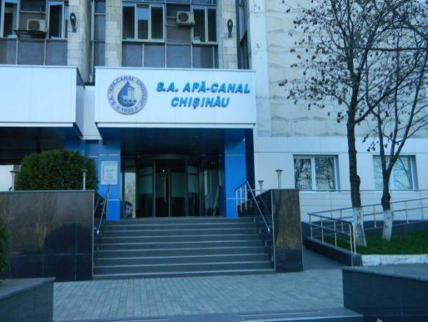 Apă Canal Chișinău передумал повышать тариф на воду