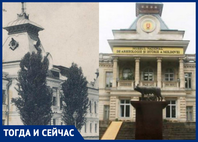 Музей истории Молдовы: свидетель исторических сенсаций