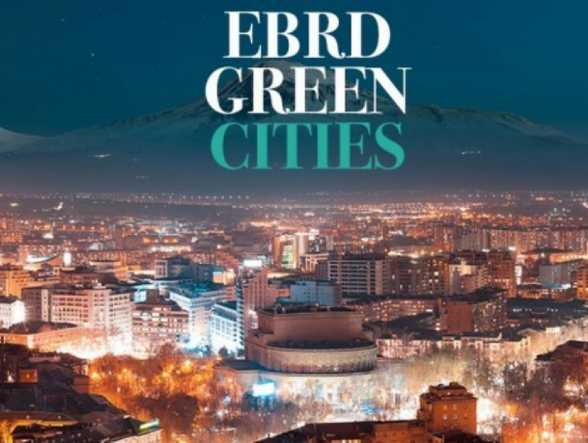 Кишинев присоединился к программе ЕБРР «Зеленые города» 