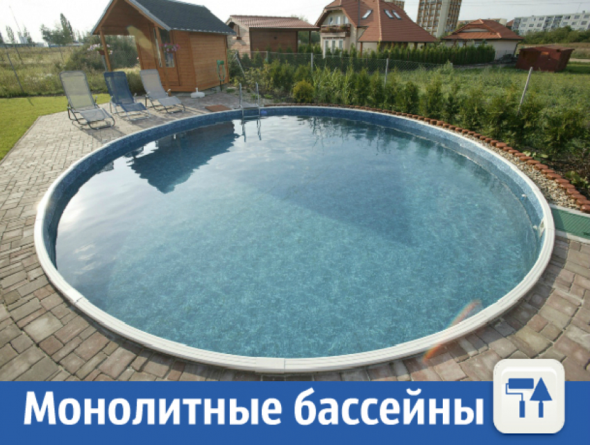 Проектировка и строительство монолитных бассейнов