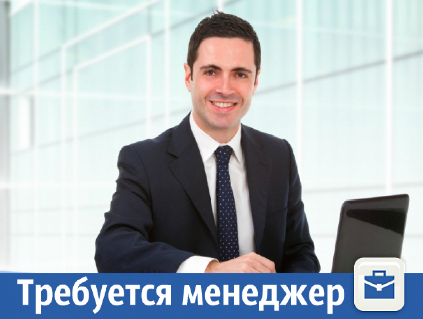Компания приглашает на работу логиста/менеджера по закупкам
