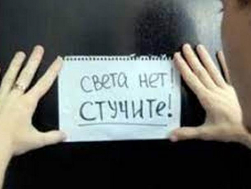 В понедельник без света останутся тысячи жителей столицы и районов республики 