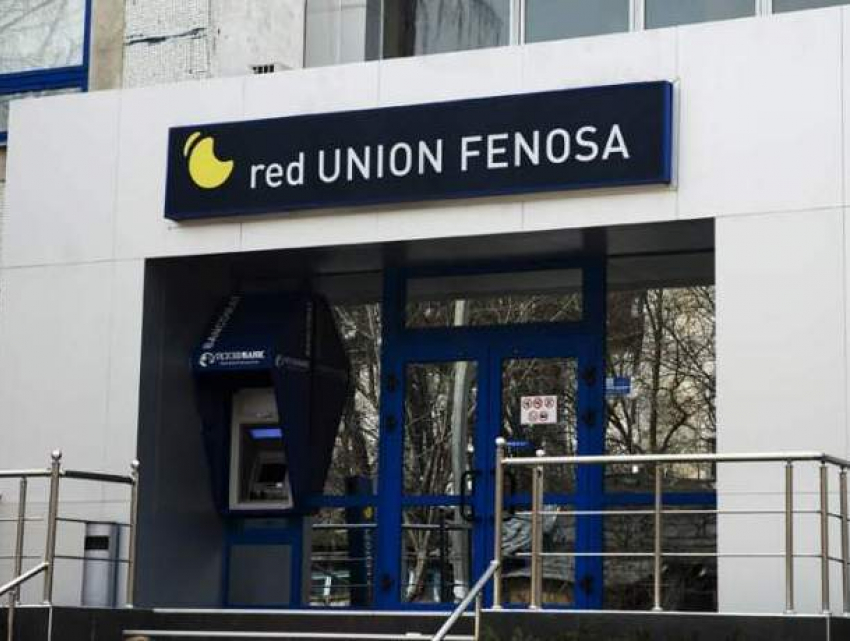 В споре с Red Union Fenosa Верховный суд стал на сторону потребителя 