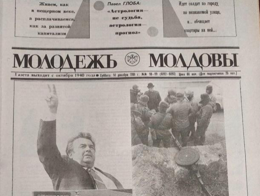 Ровно 30 лет прошло с момента первых выборов президента Молдовы