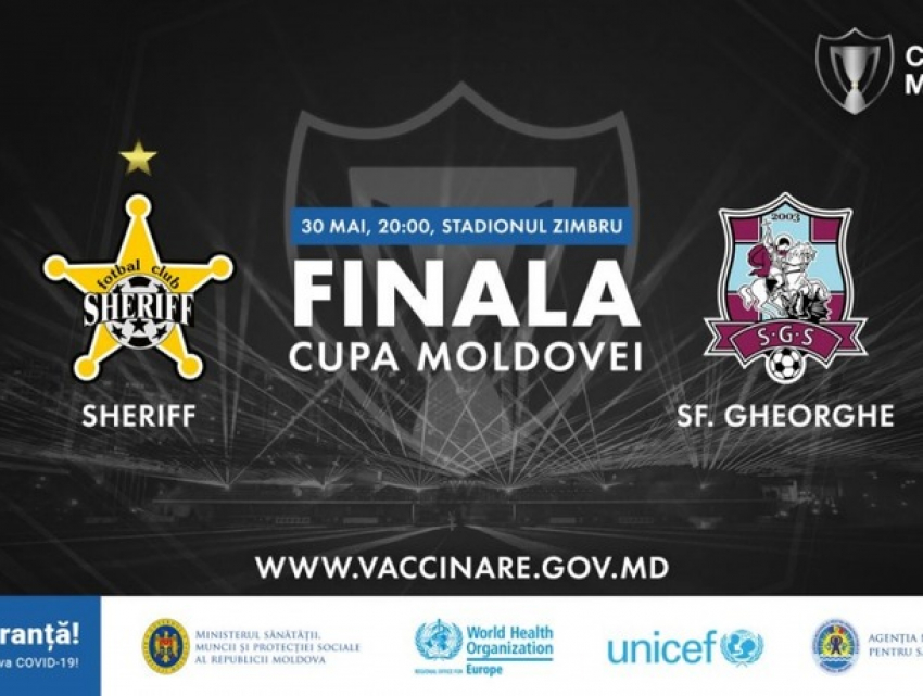 На финал Кубка Молдовы будут допущены болельщики
