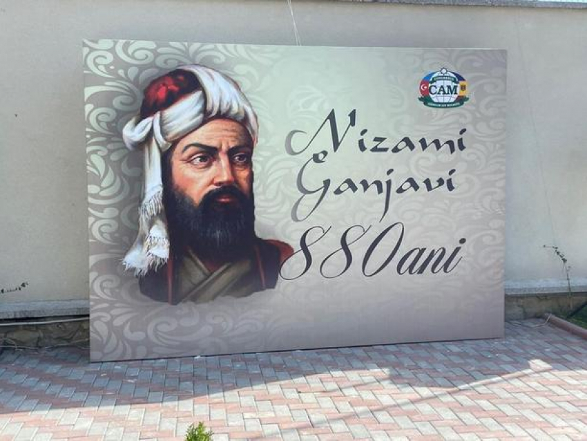 В Молдове отметили 880-летие со дня рождения Низами Гянджеви 