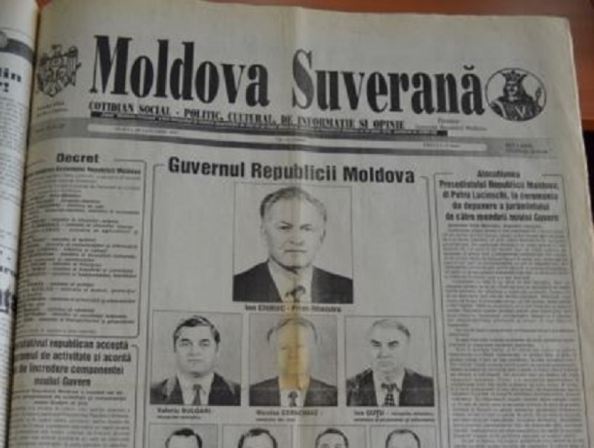 7 мая 1997 - «МВФ закручивает гайки в молдавских уездах»