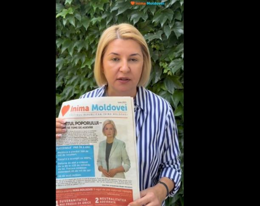Обращение Ирины Влах: «полиция, верните газету"