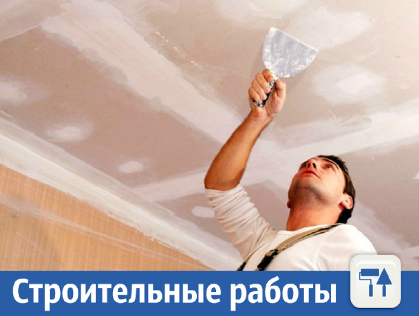 Ремонт квартир и ванных комнат