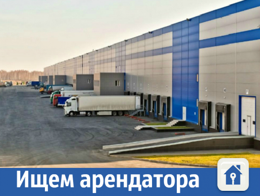 Аренда помещений