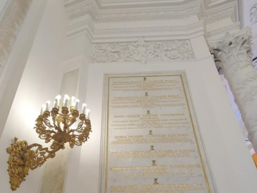 Имя Кишинева на стенах Георгиевского зала Кремля