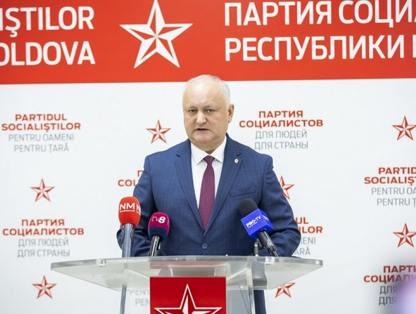 ПСРМ представит бюджет спасения страны и альтернативную налоговую политику на 2026 год 