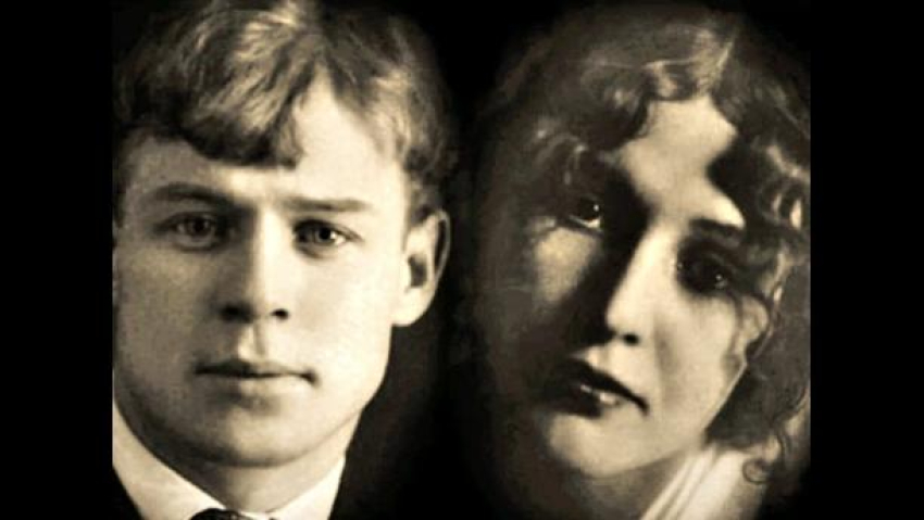 «Быть может, вспомнит обо мне как о цветке неповторимом…» (Сергей Есенин в созвездии бессарабских красавиц)