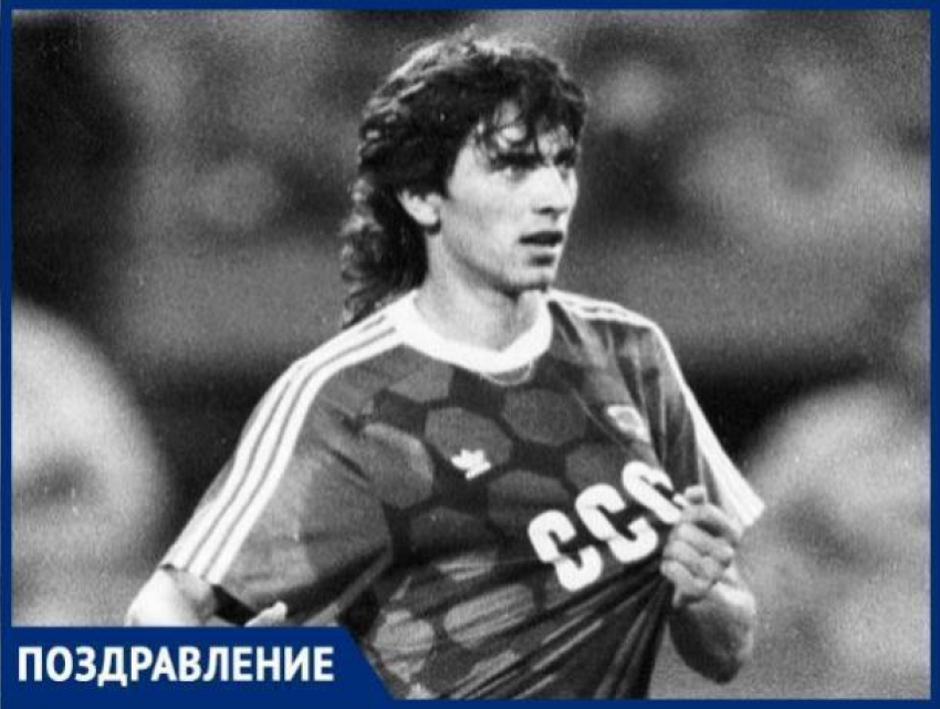 Легендарному Игорю Добровольскому - 52 года