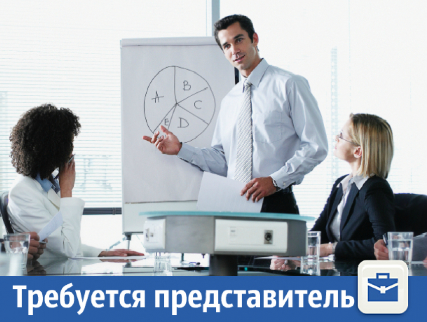 Компания ищет торговых представителей