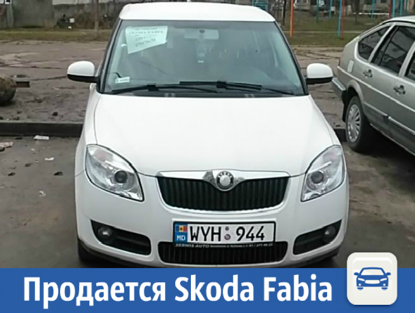Продается Skoda Fabiа в идеальном состоянии