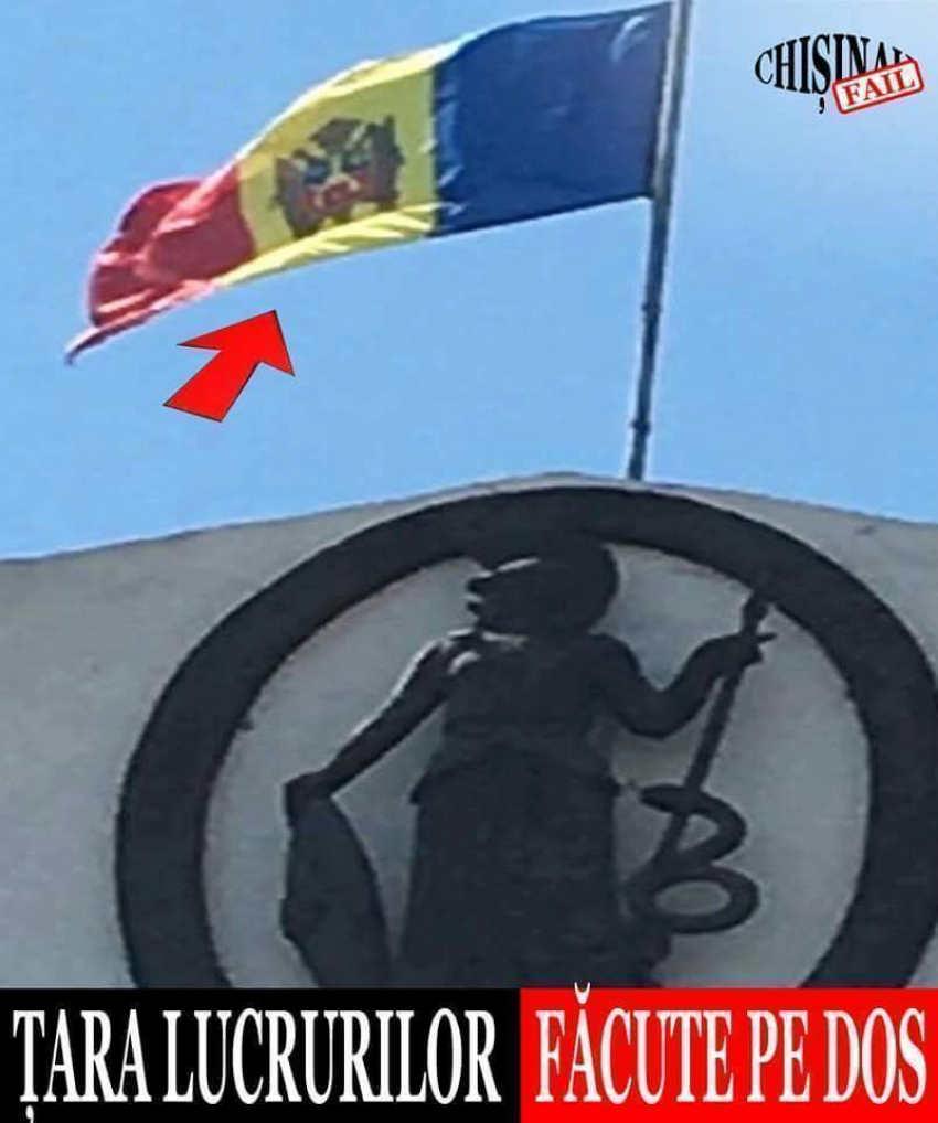 Флаг РМ на здании Академии наук висит «вверх ногами"