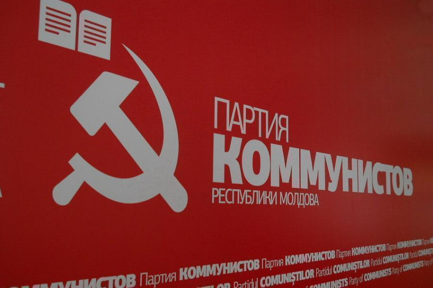 Коммунисты не будут принимать участие в протестах