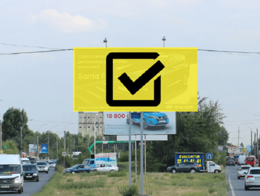 Крупные рекламные щиты исчезнут из исторического центра Кишинева