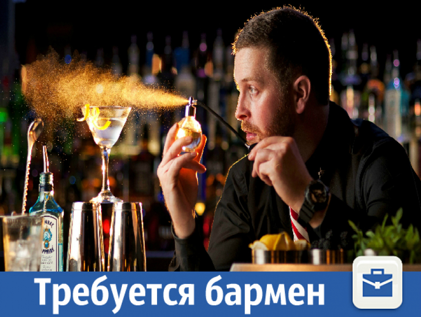 Срочно требуется бармен